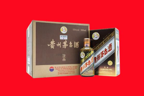 沈丘县上门回收珍品茅台酒