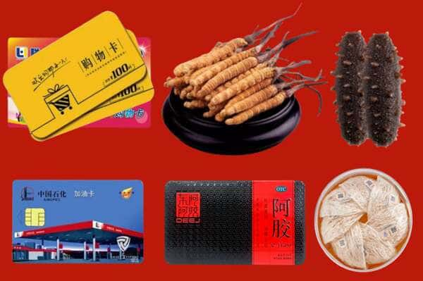 沈丘县礼品回收